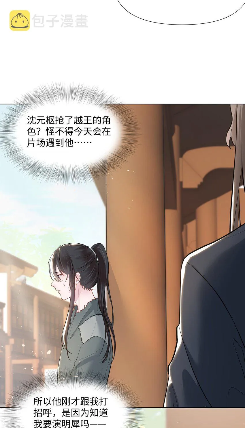 04 接近 第31页