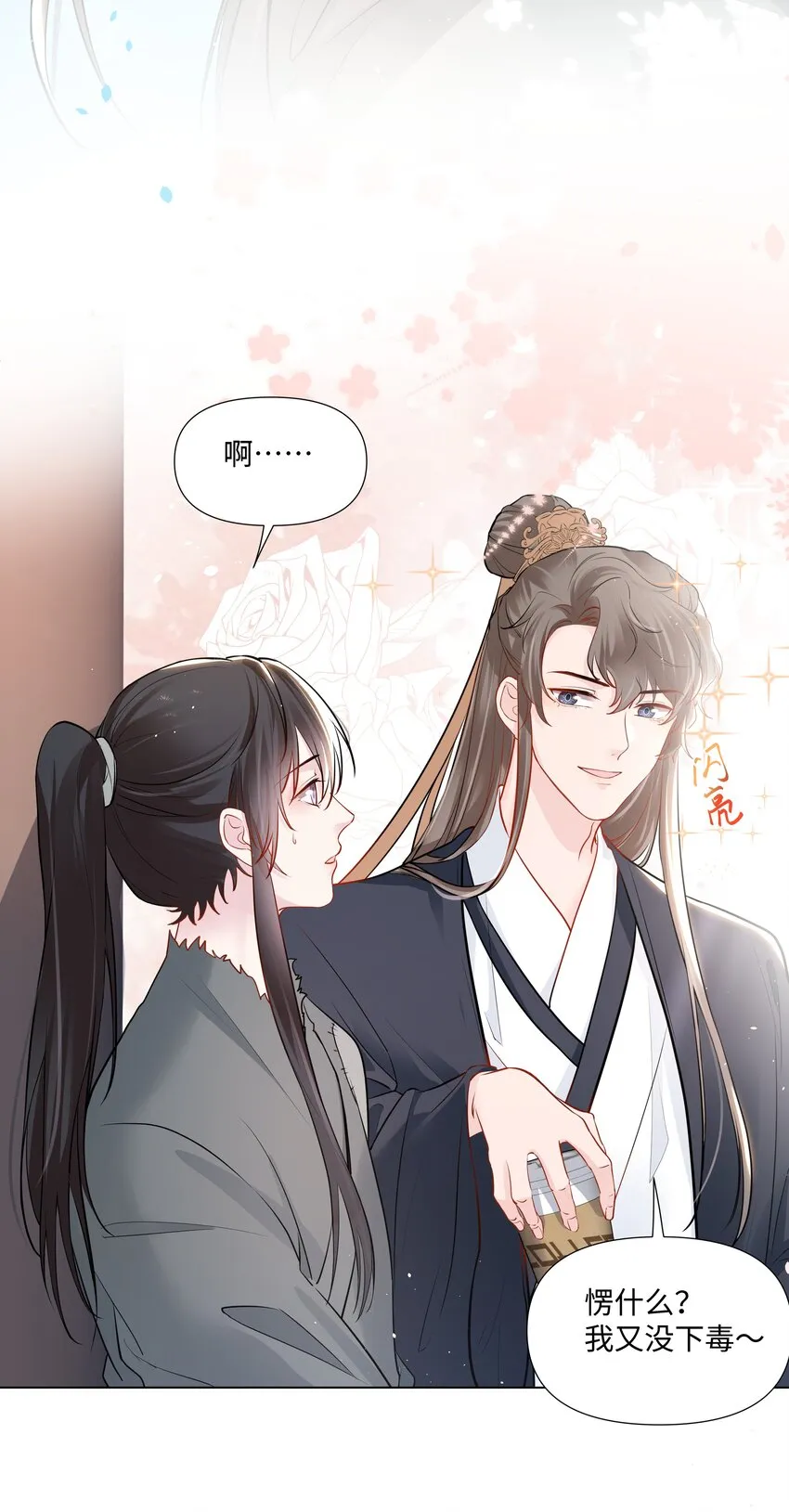 04 接近 第33页