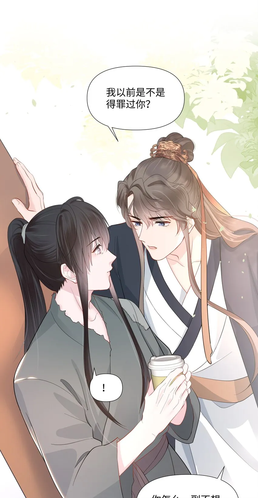 04 接近 第37页