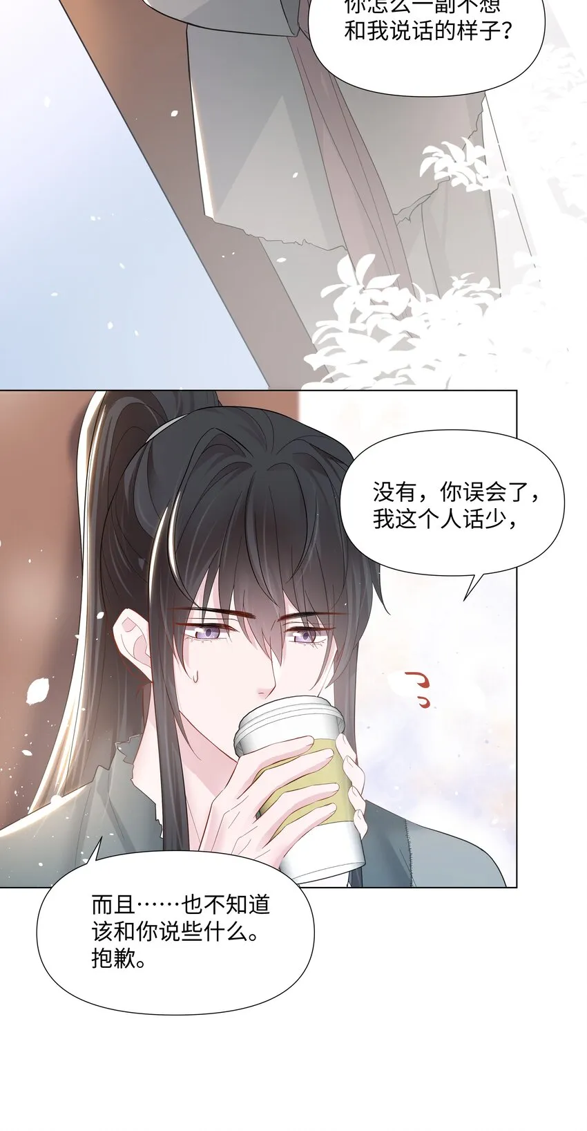 04 接近 第38页