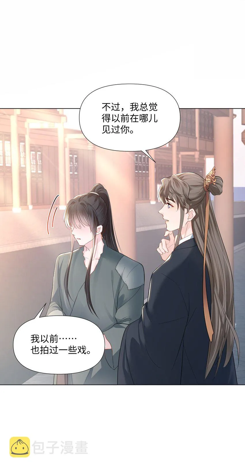 04 接近 第43页