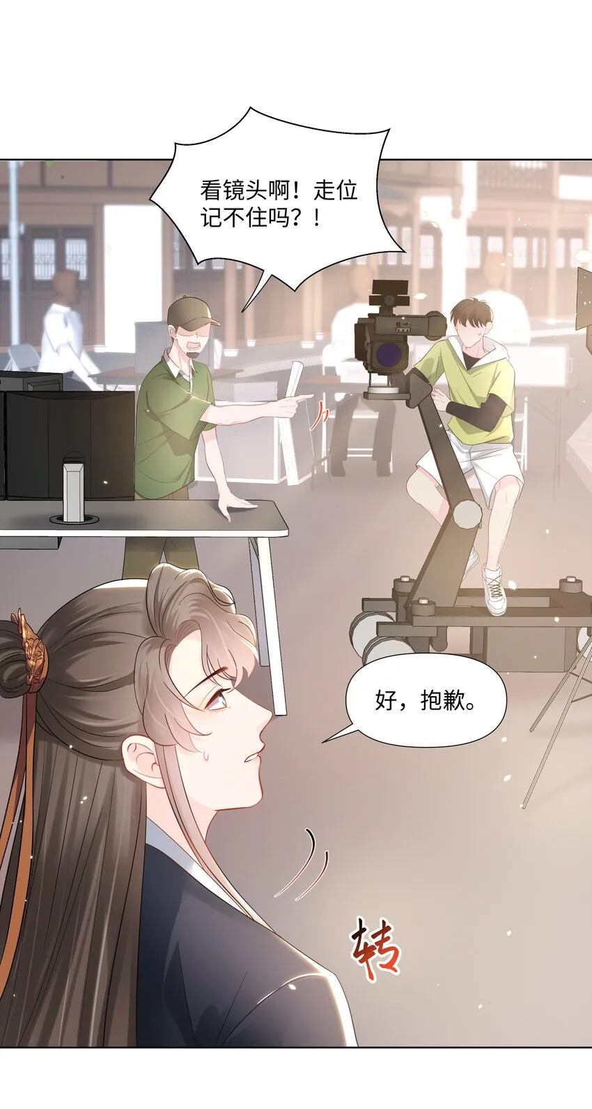04 接近 第48页