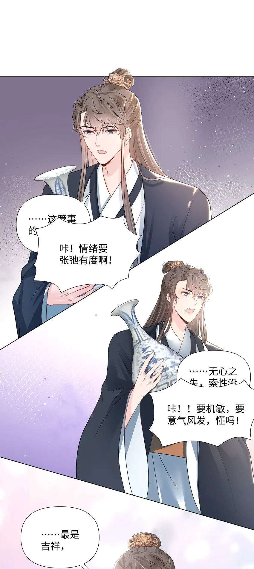 04 接近 第50页