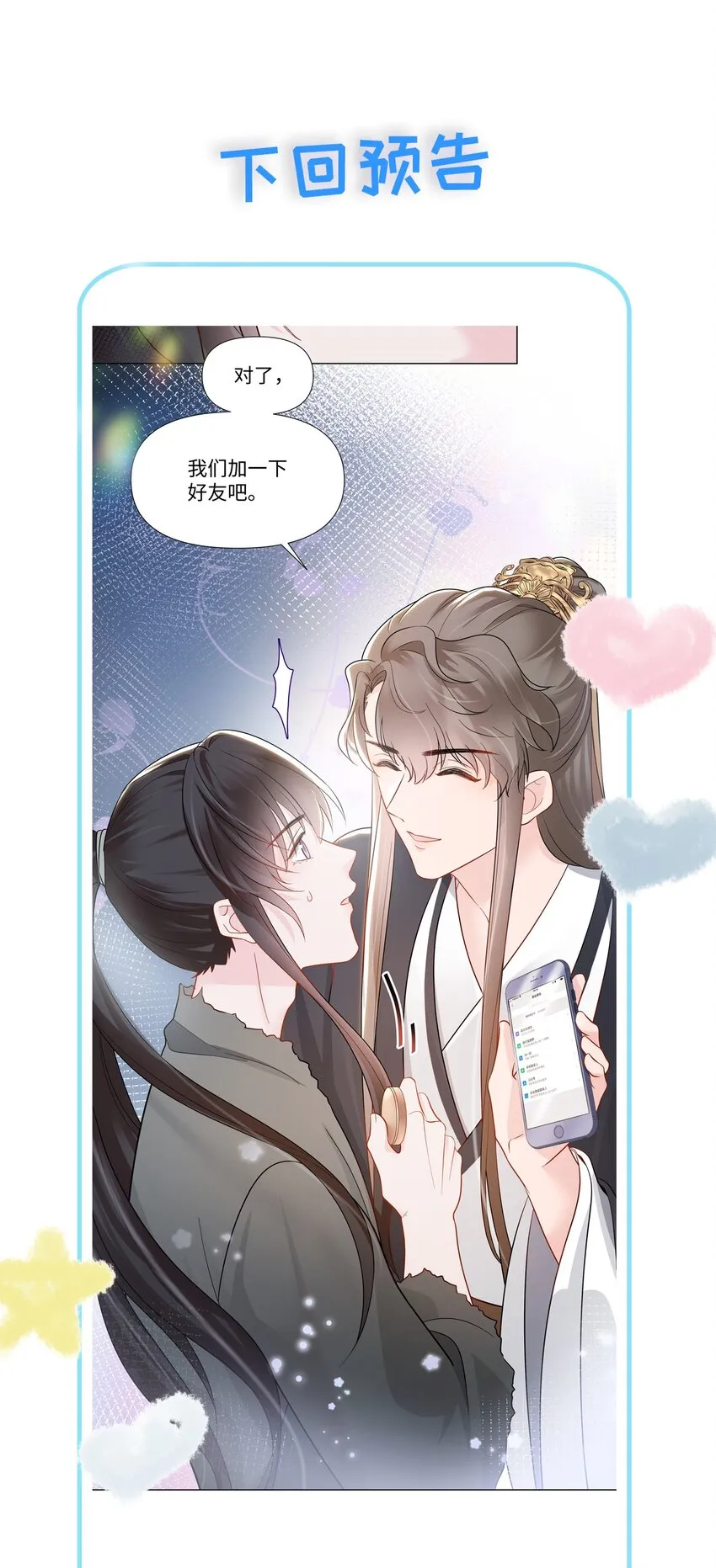 04 接近 第53页
