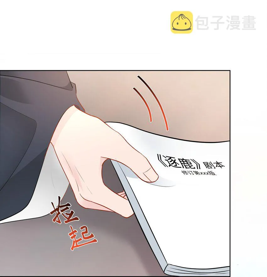 05 距离 第3页