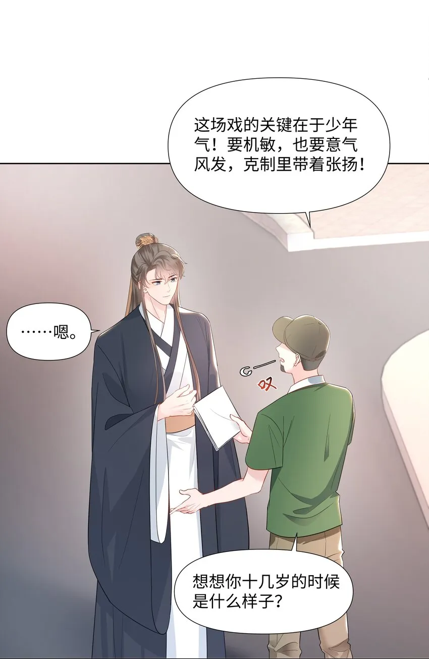 05 距离 第5页