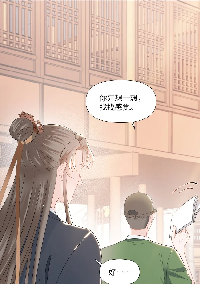 05 距离 第6页