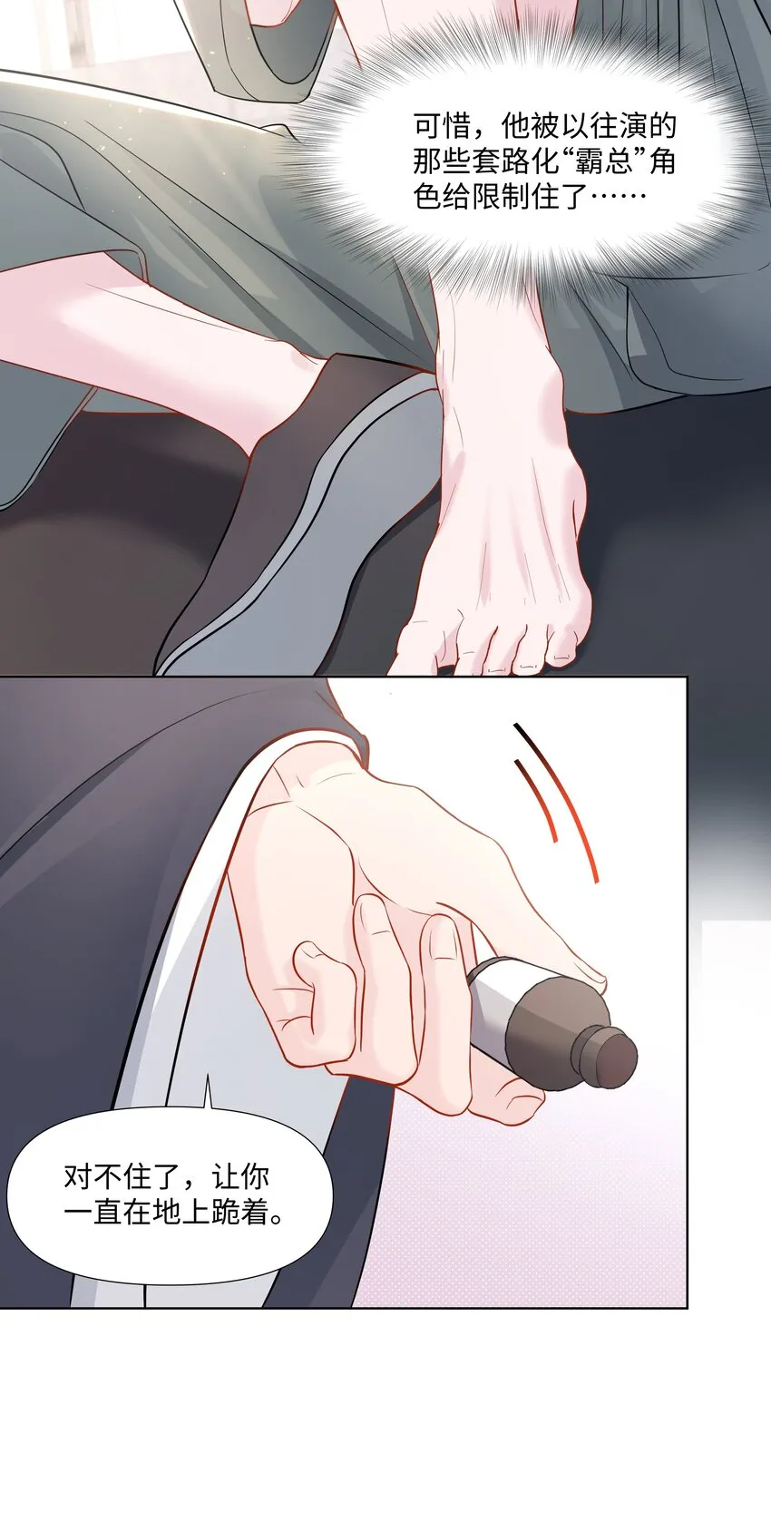 05 距离 第9页