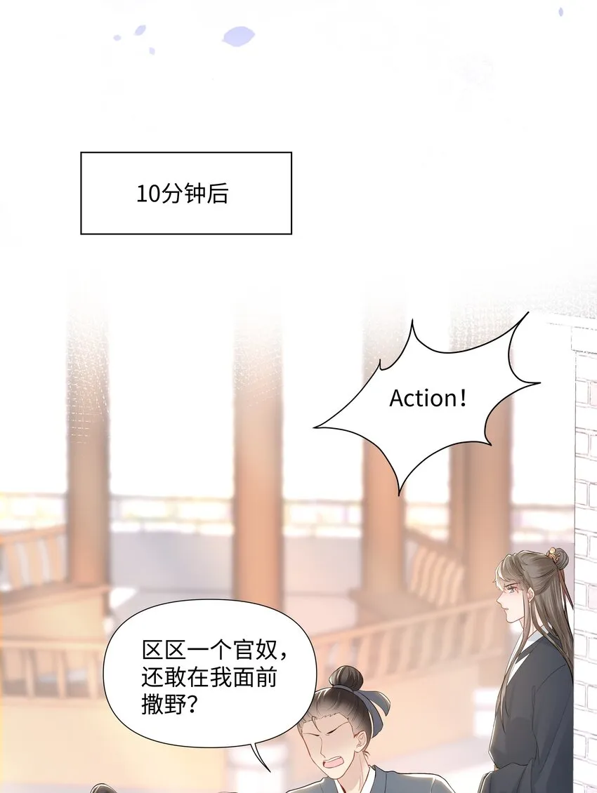 05 距离 第13页