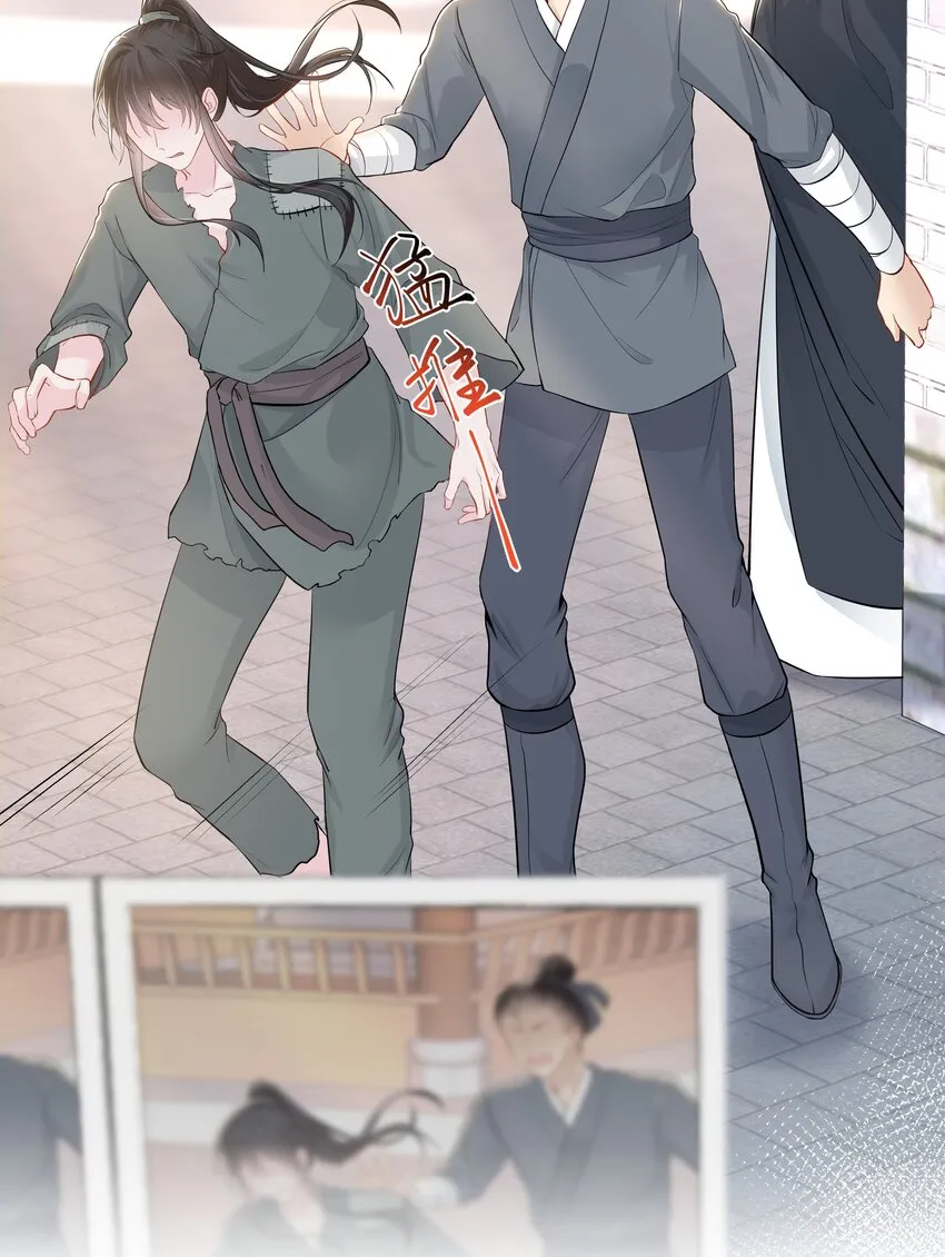 05 距离 第14页