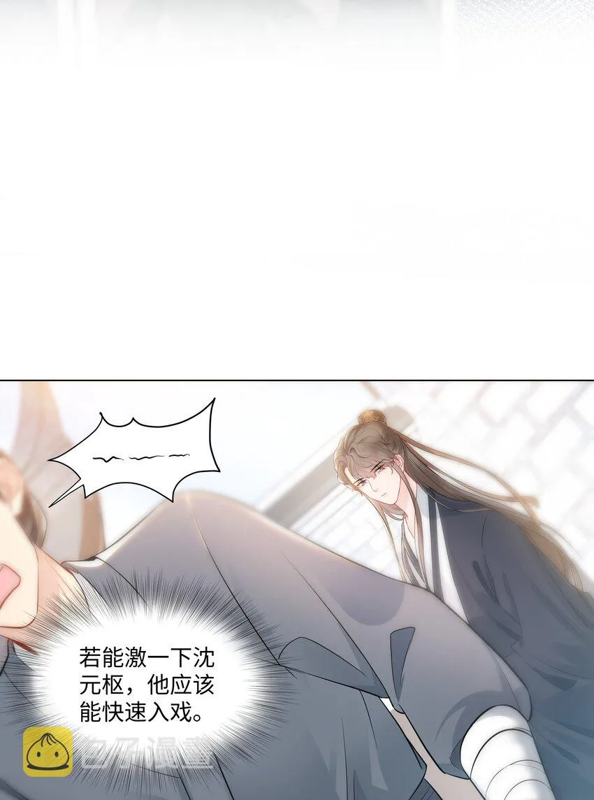 05 距离 第15页