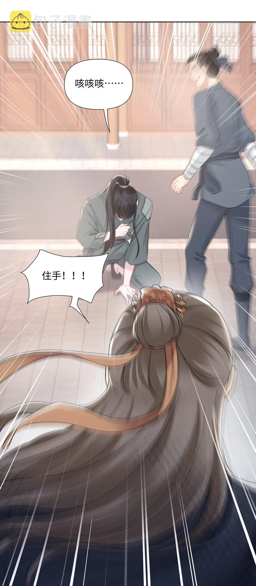 05 距离 第19页
