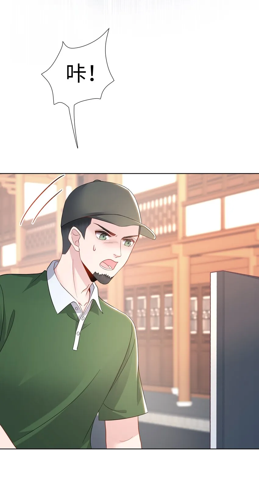 05 距离 第21页