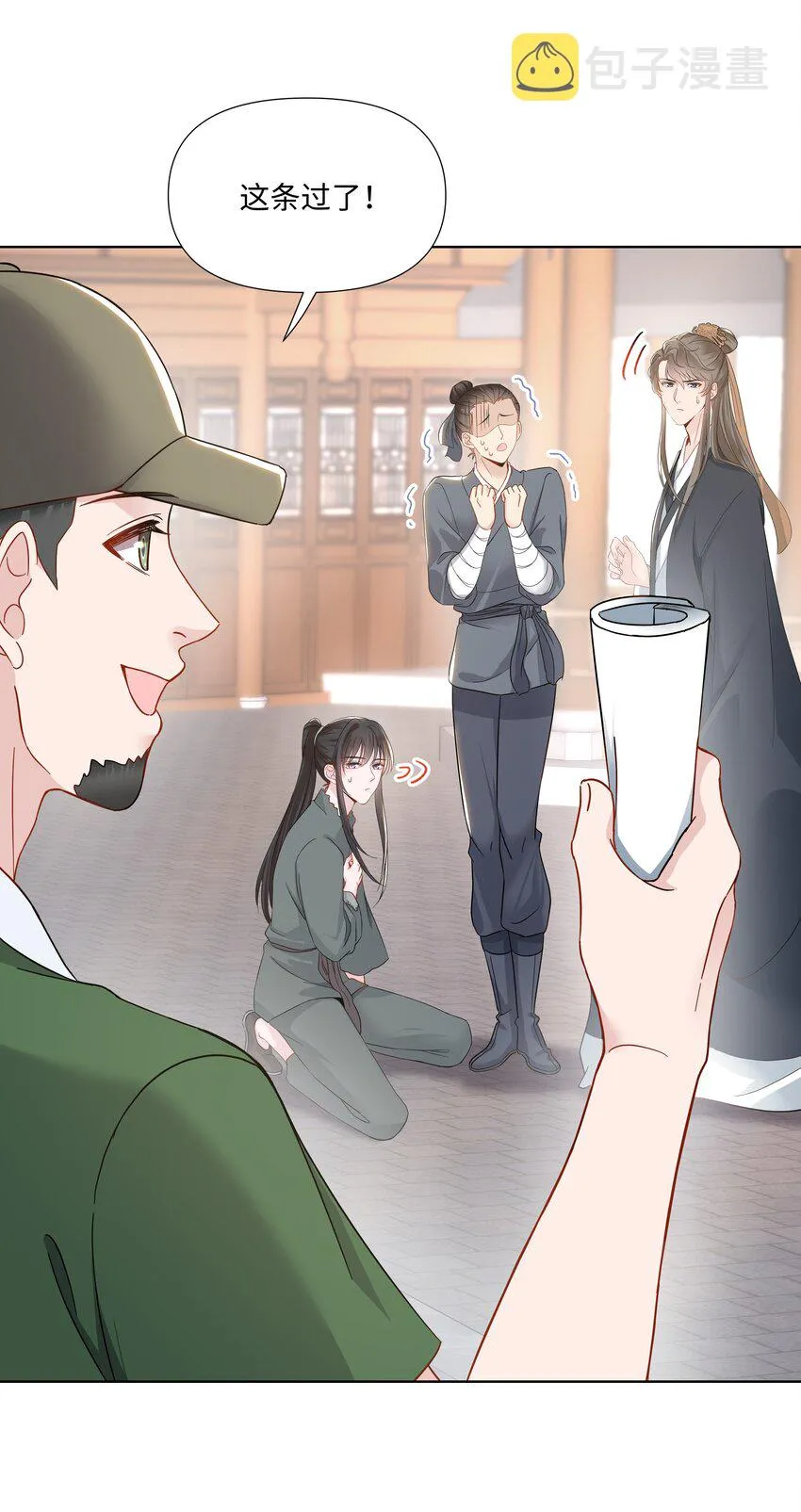 05 距离 第22页
