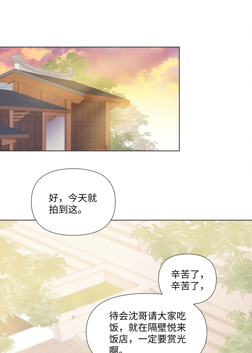05 距离 第25页