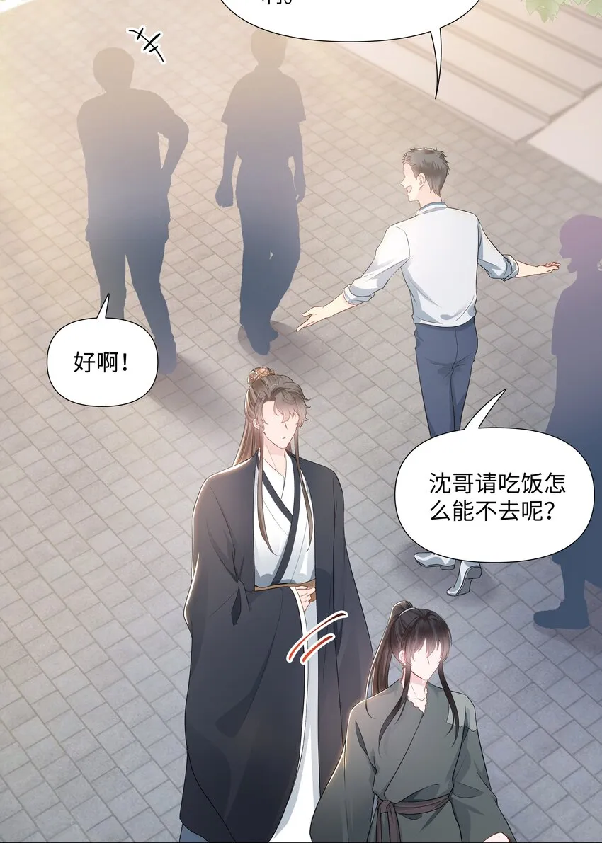 05 距离 第26页