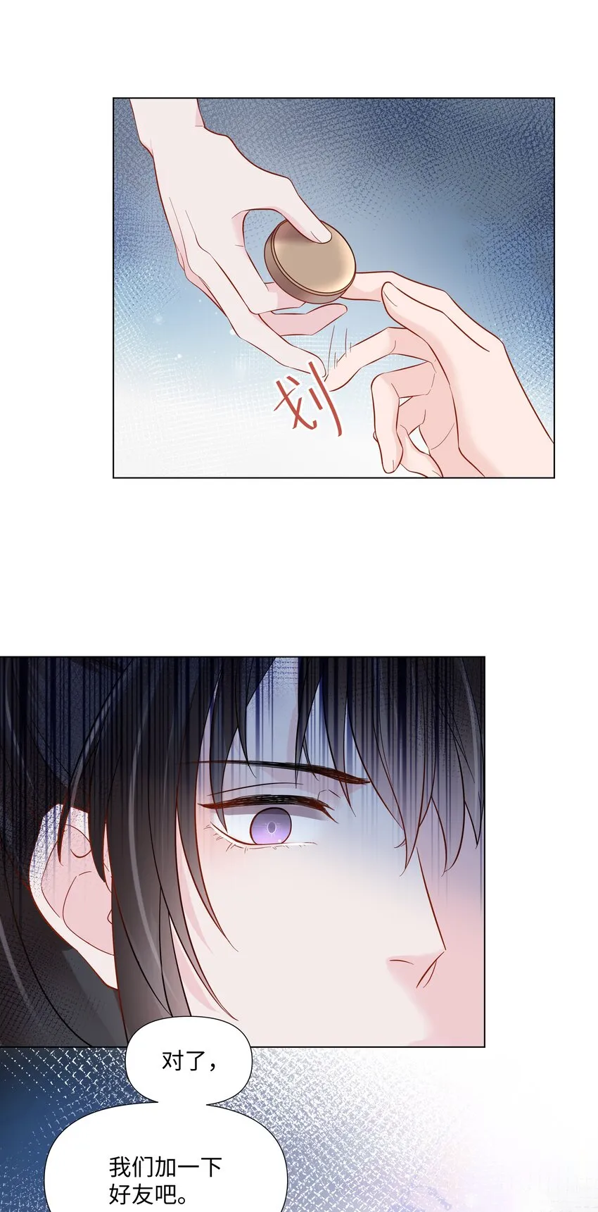 05 距离 第31页