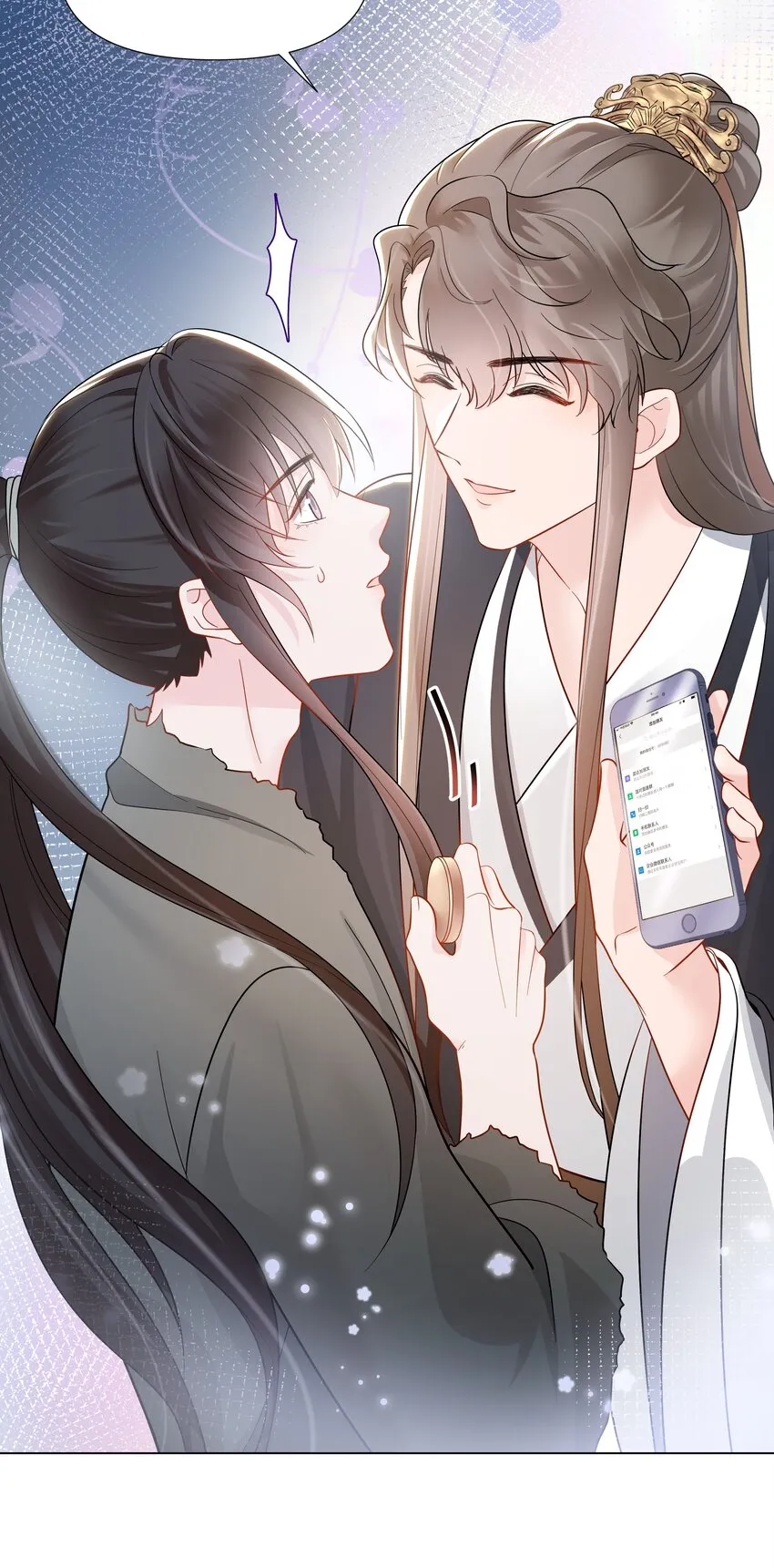 05 距离 第32页