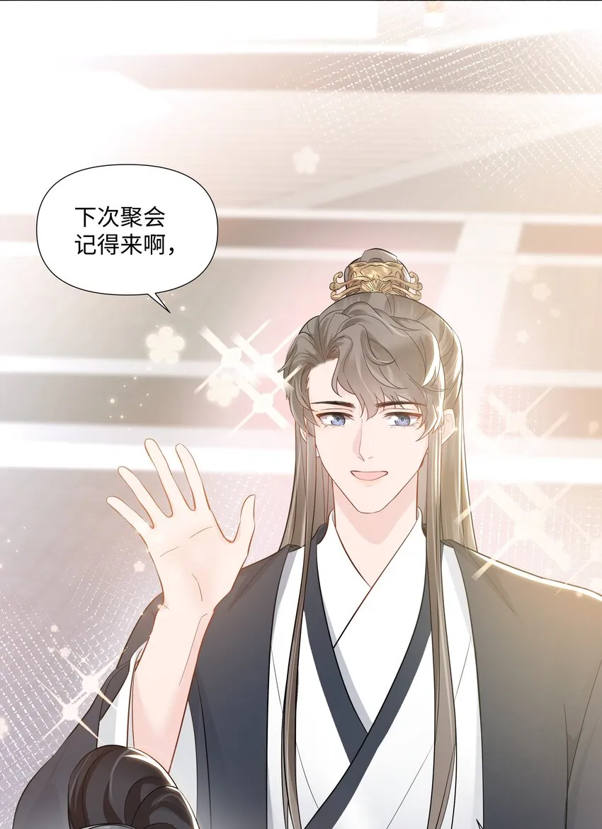 05 距离 第35页