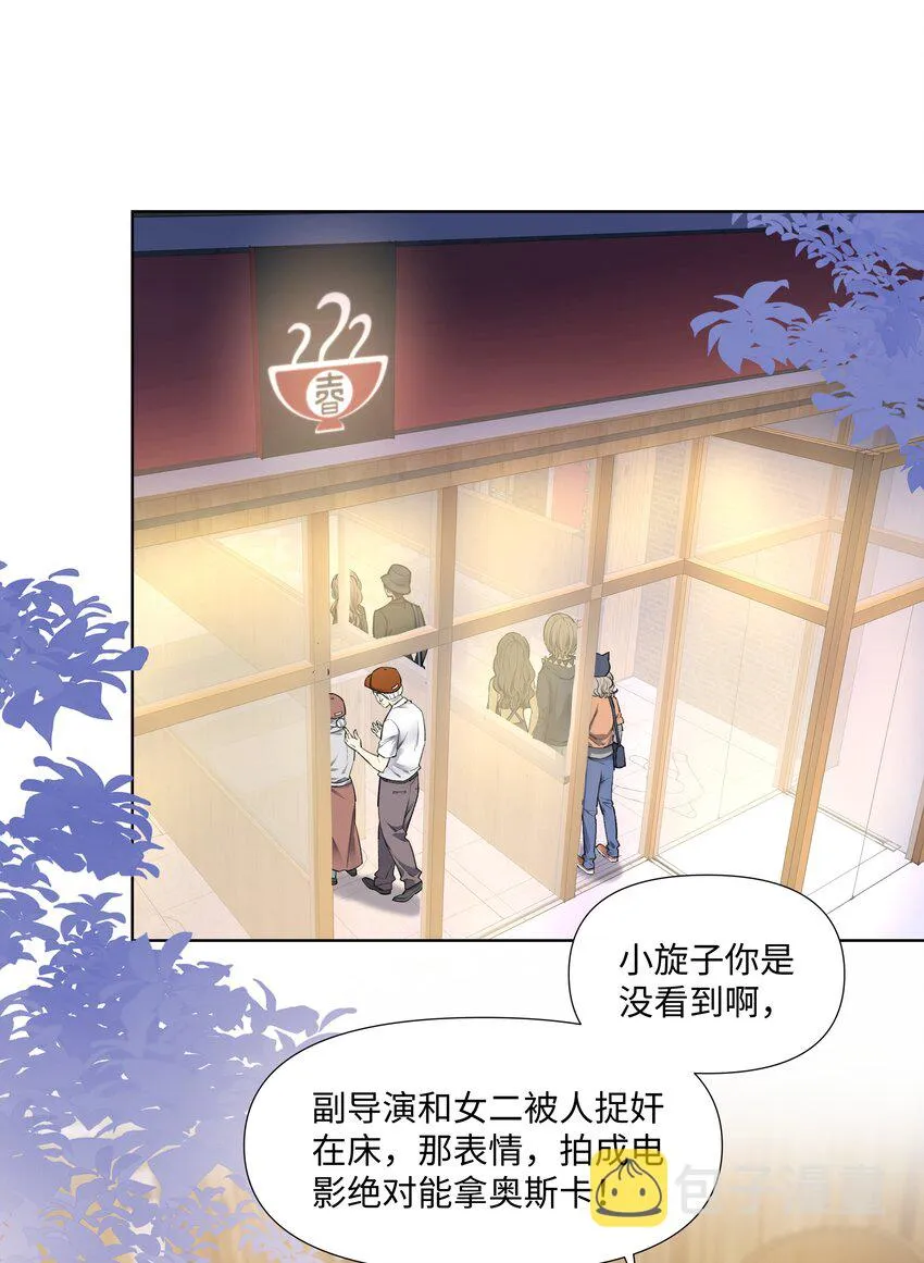 05 距离 第37页