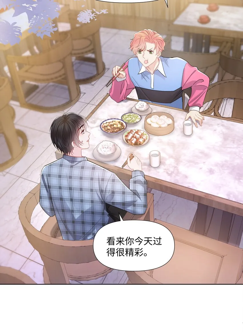 05 距离 第38页