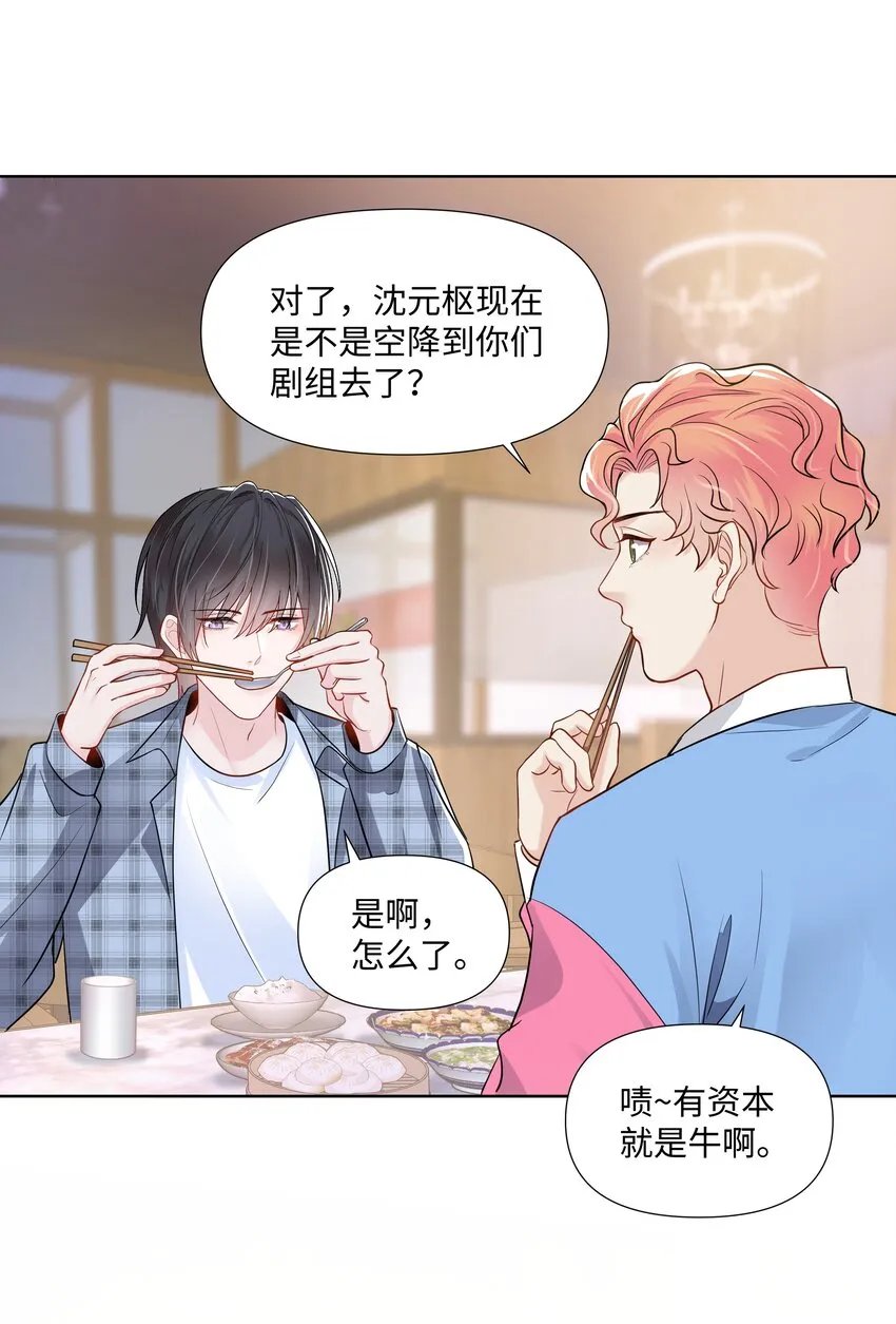 05 距离 第39页