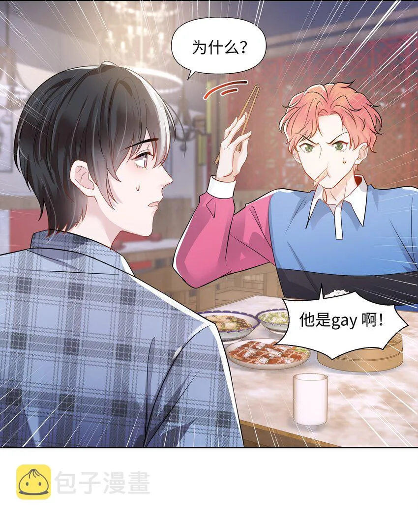 05 距离 第41页