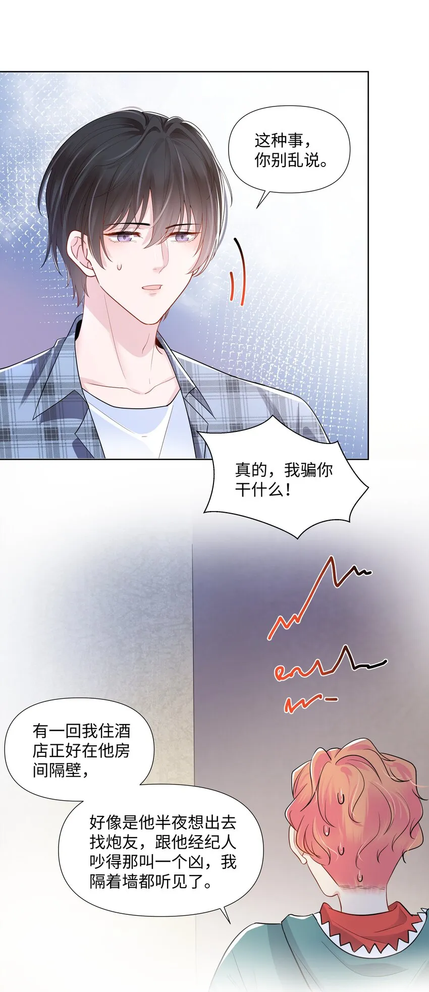 05 距离 第42页