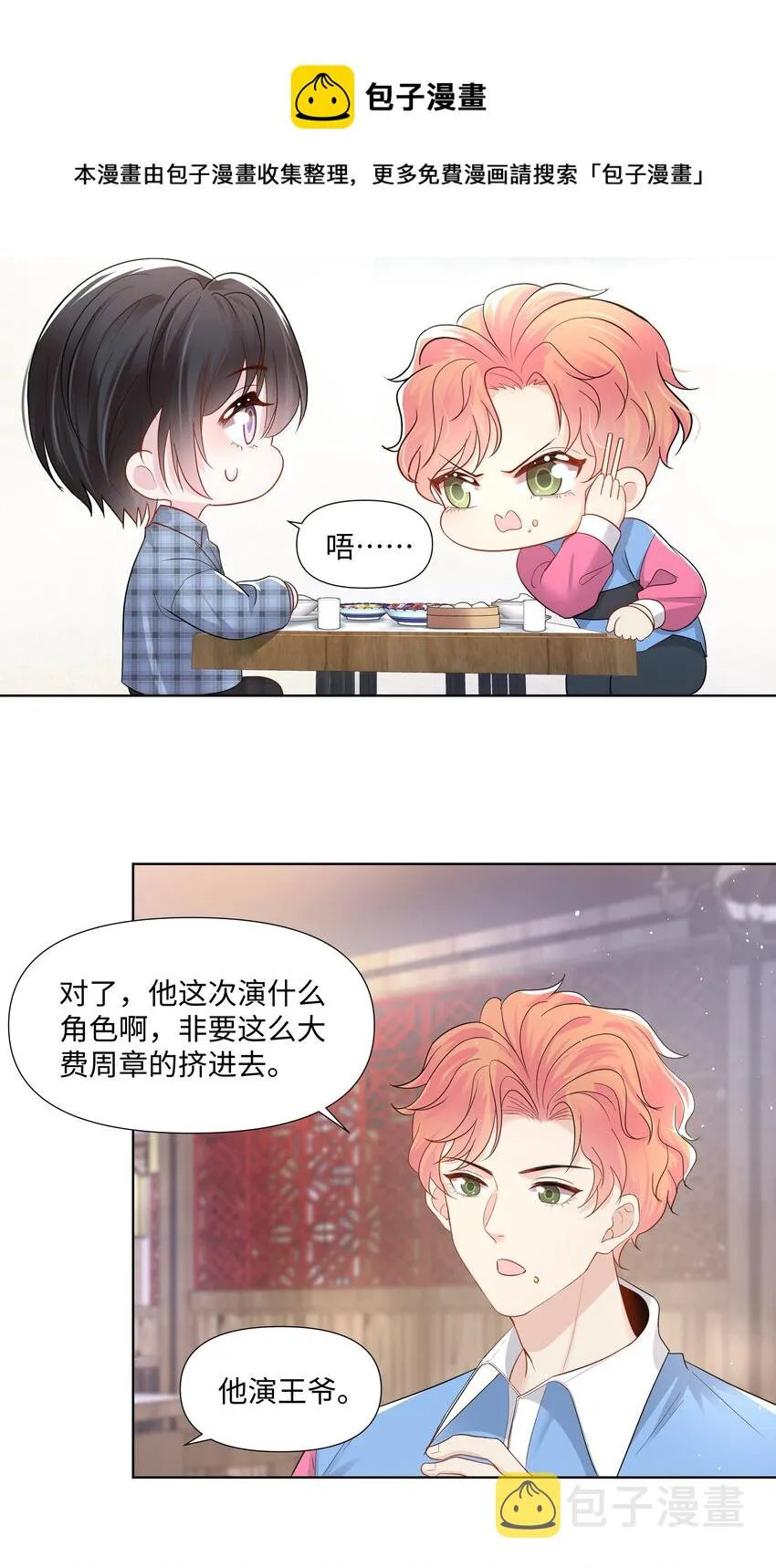 05 距离 第43页