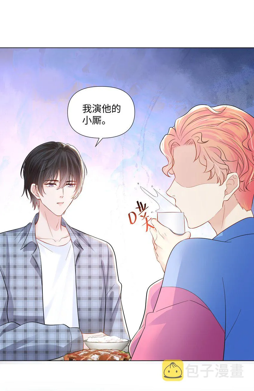 05 距离 第44页