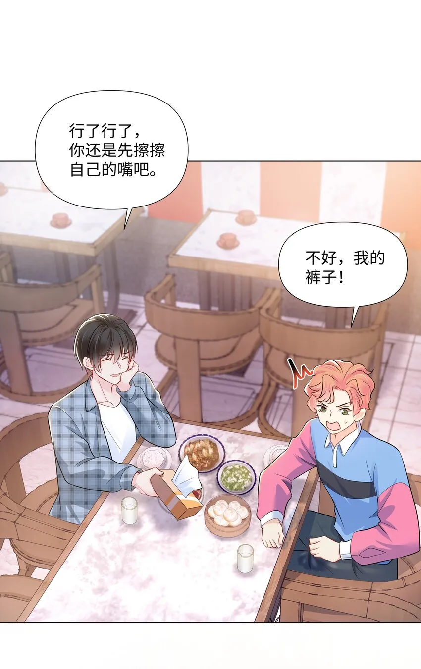 05 距离 第46页