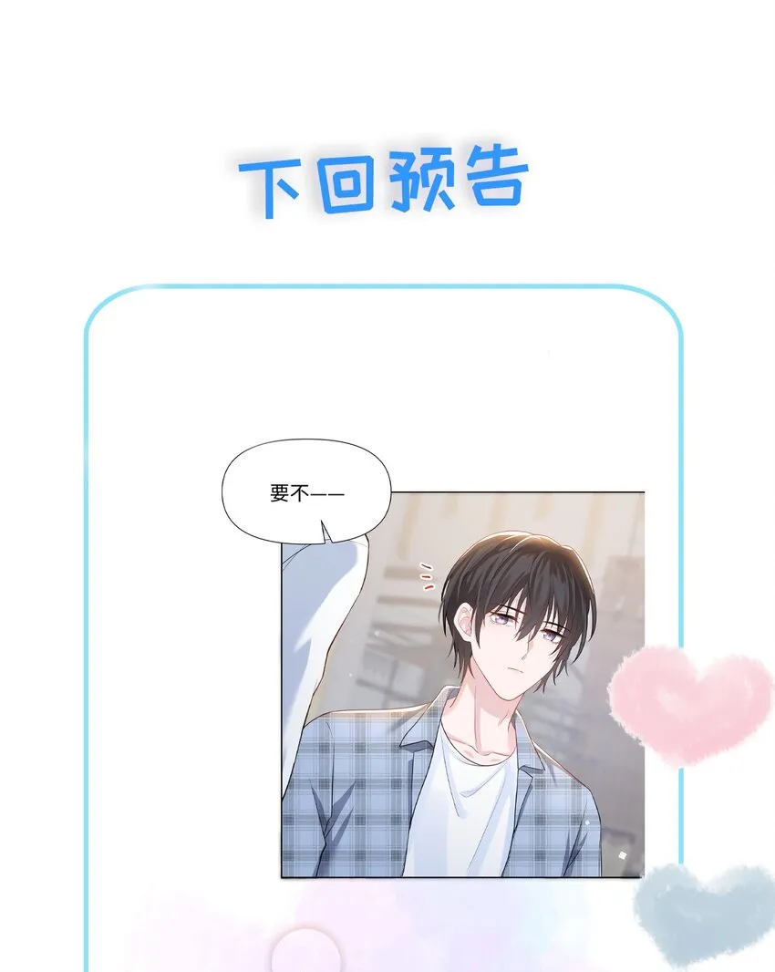 05 距离 第50页