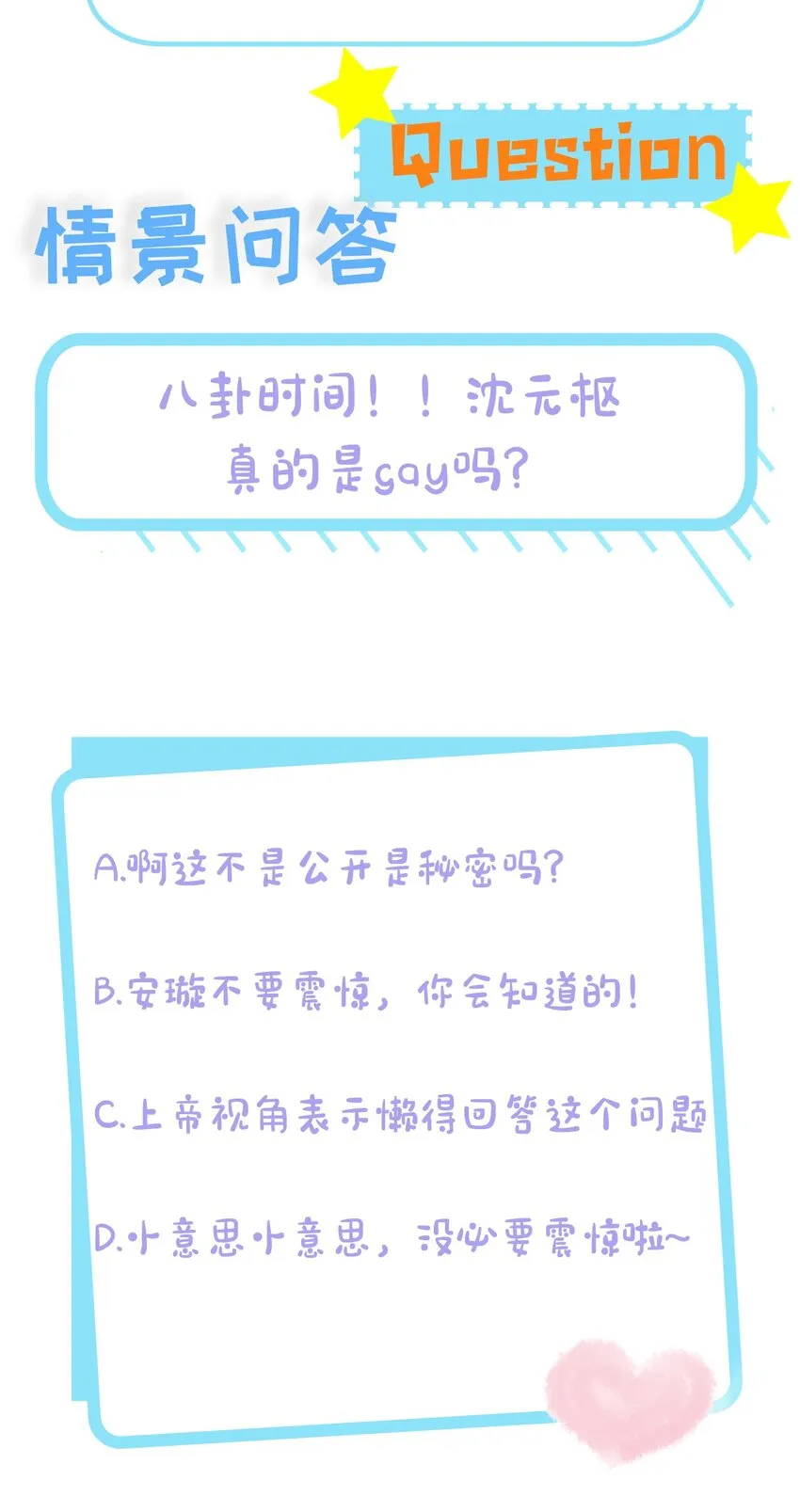 05 距离 第52页
