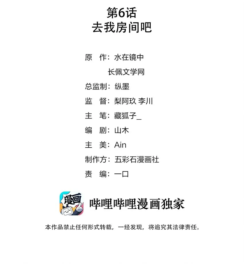 06 躲避 第2页