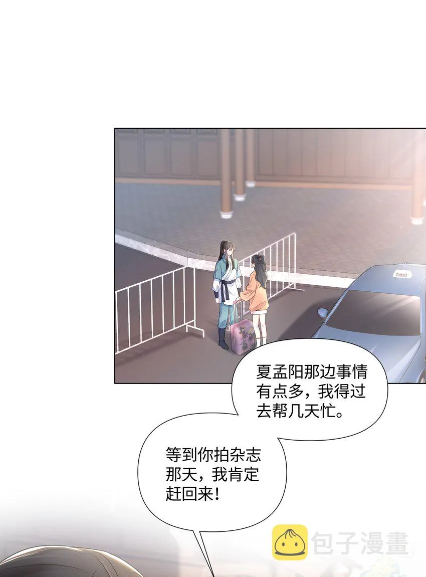 06 躲避 第3页