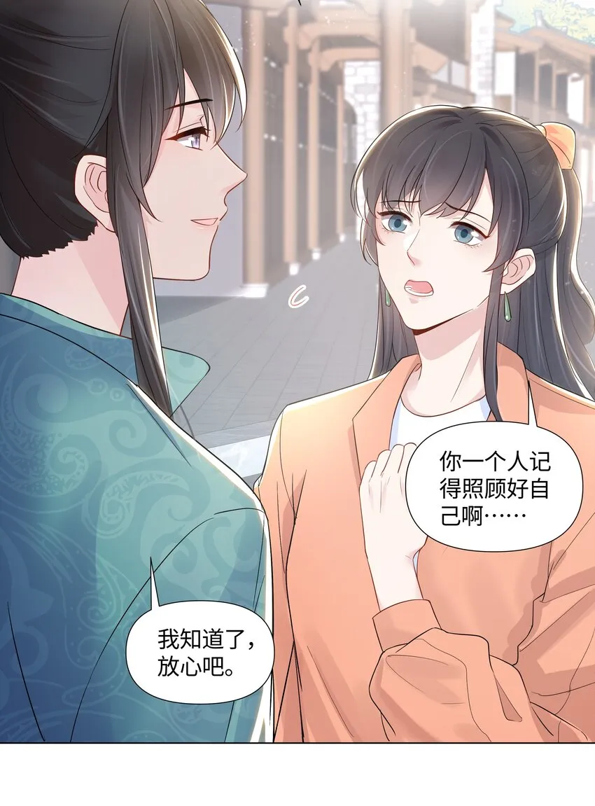06 躲避 第4页