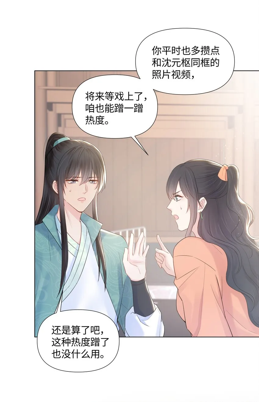 06 躲避 第5页