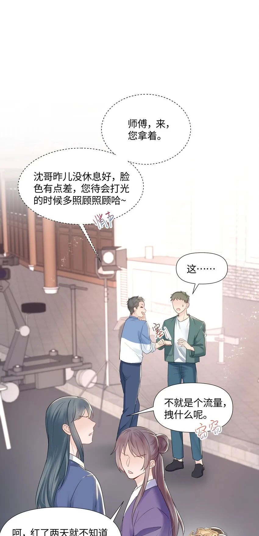06 躲避 第7页