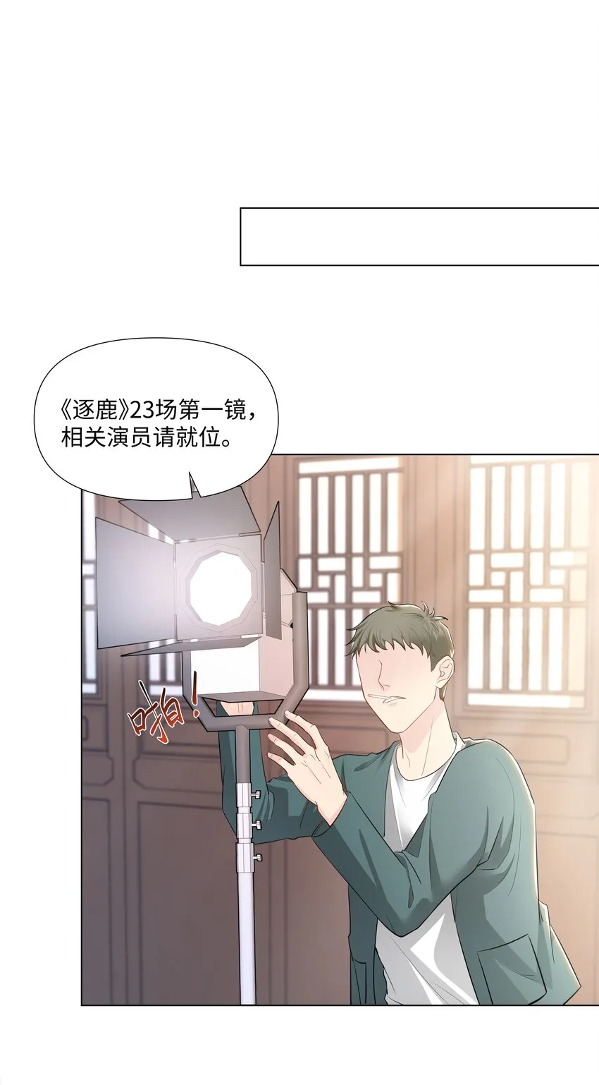 06 躲避 第10页