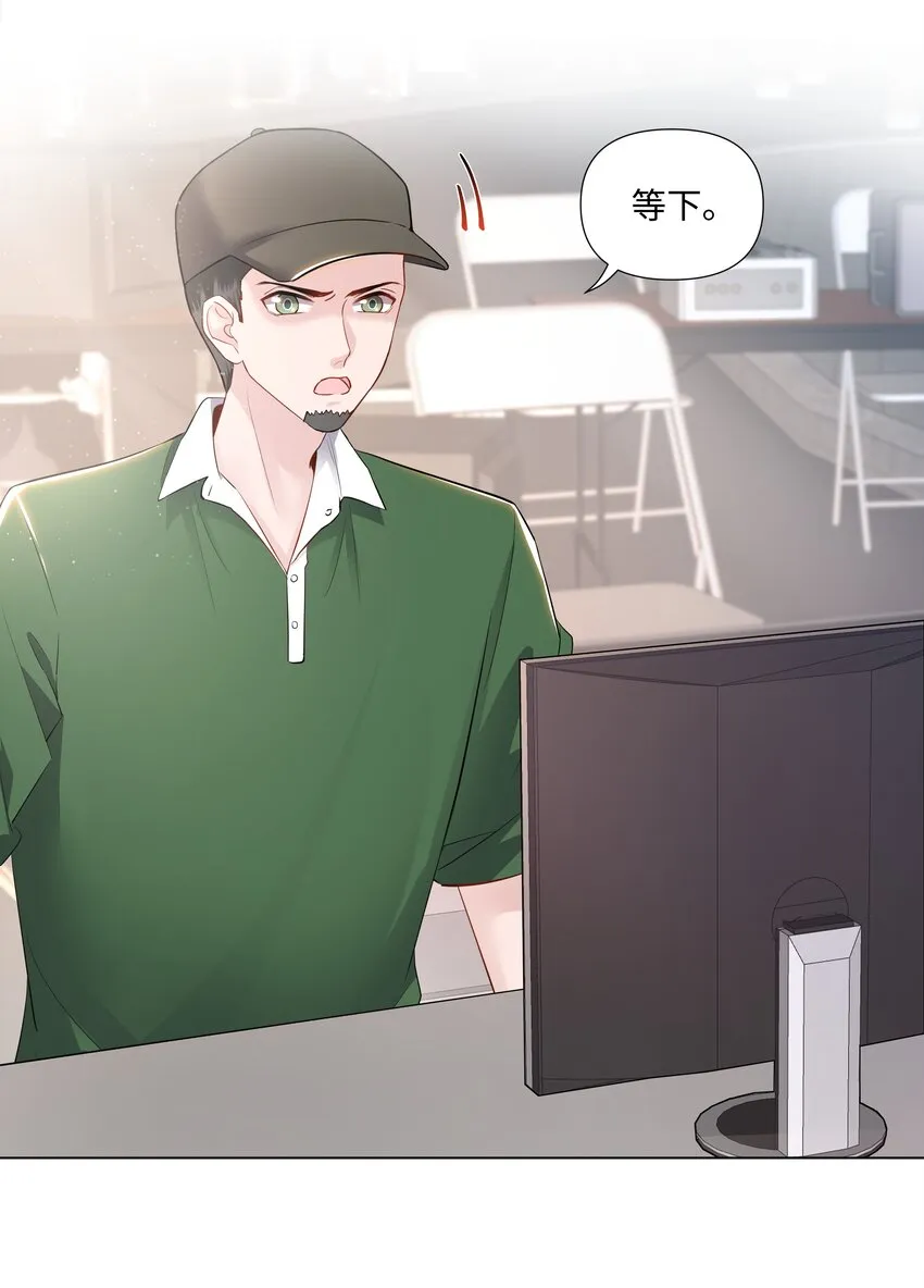06 躲避 第11页