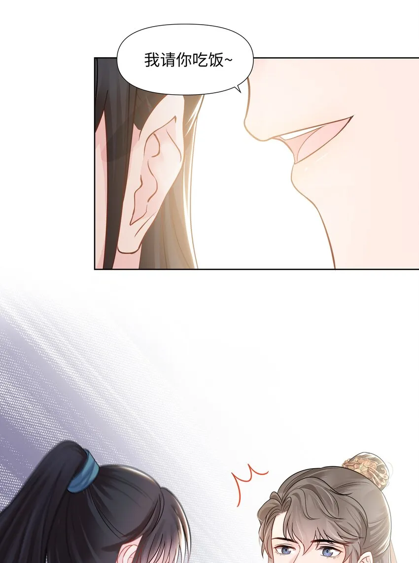 06 躲避 第17页