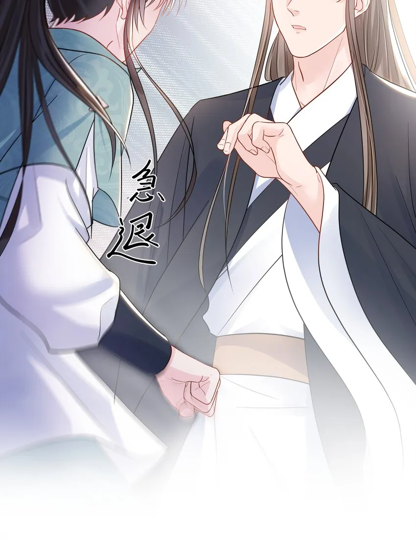 06 躲避 第18页