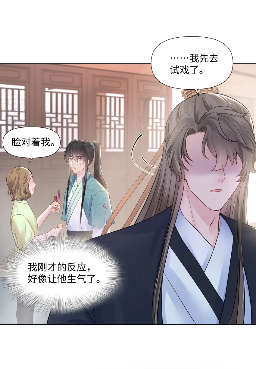 06 躲避 第20页