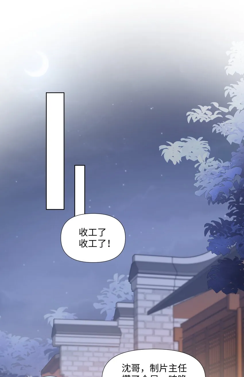 06 躲避 第21页