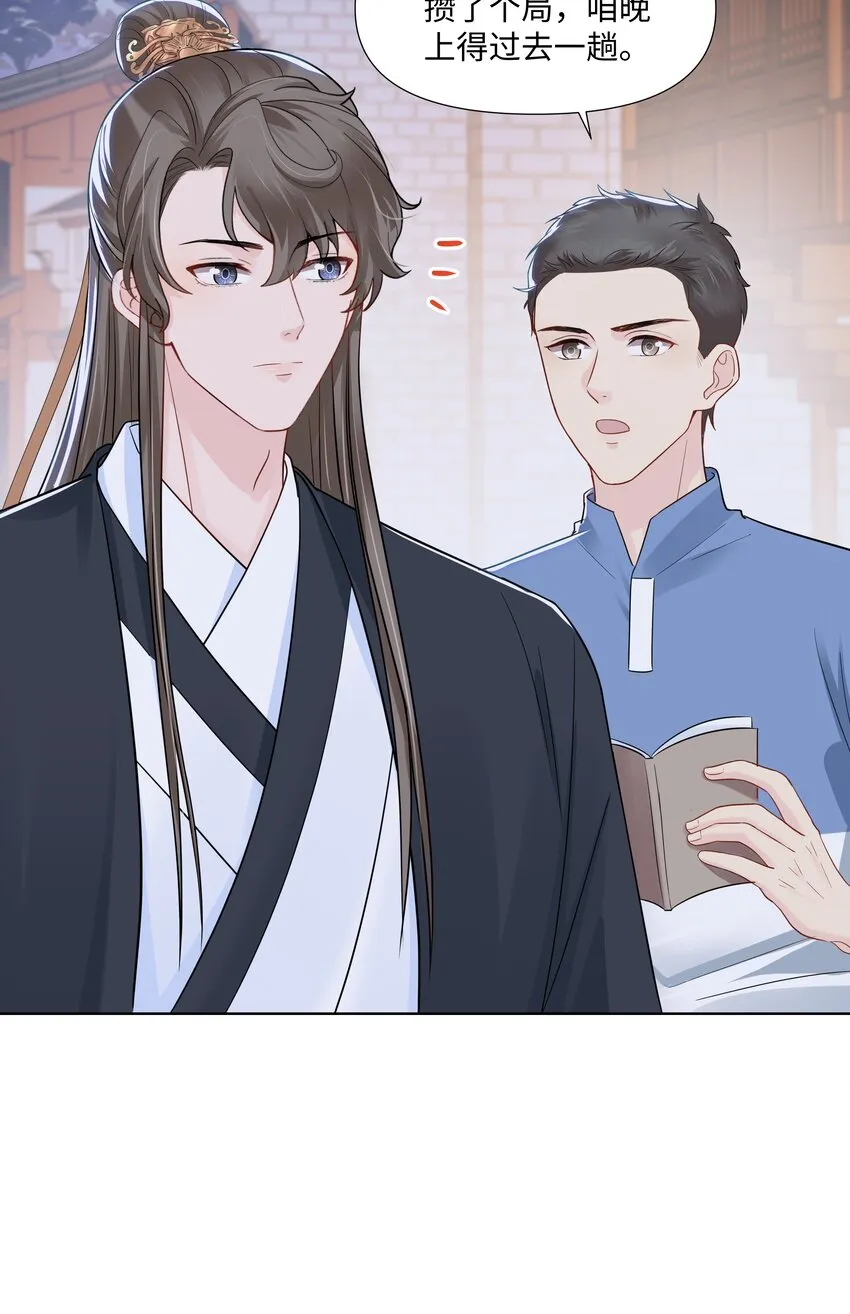 06 躲避 第22页