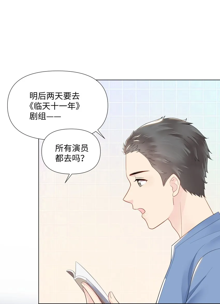 06 躲避 第23页