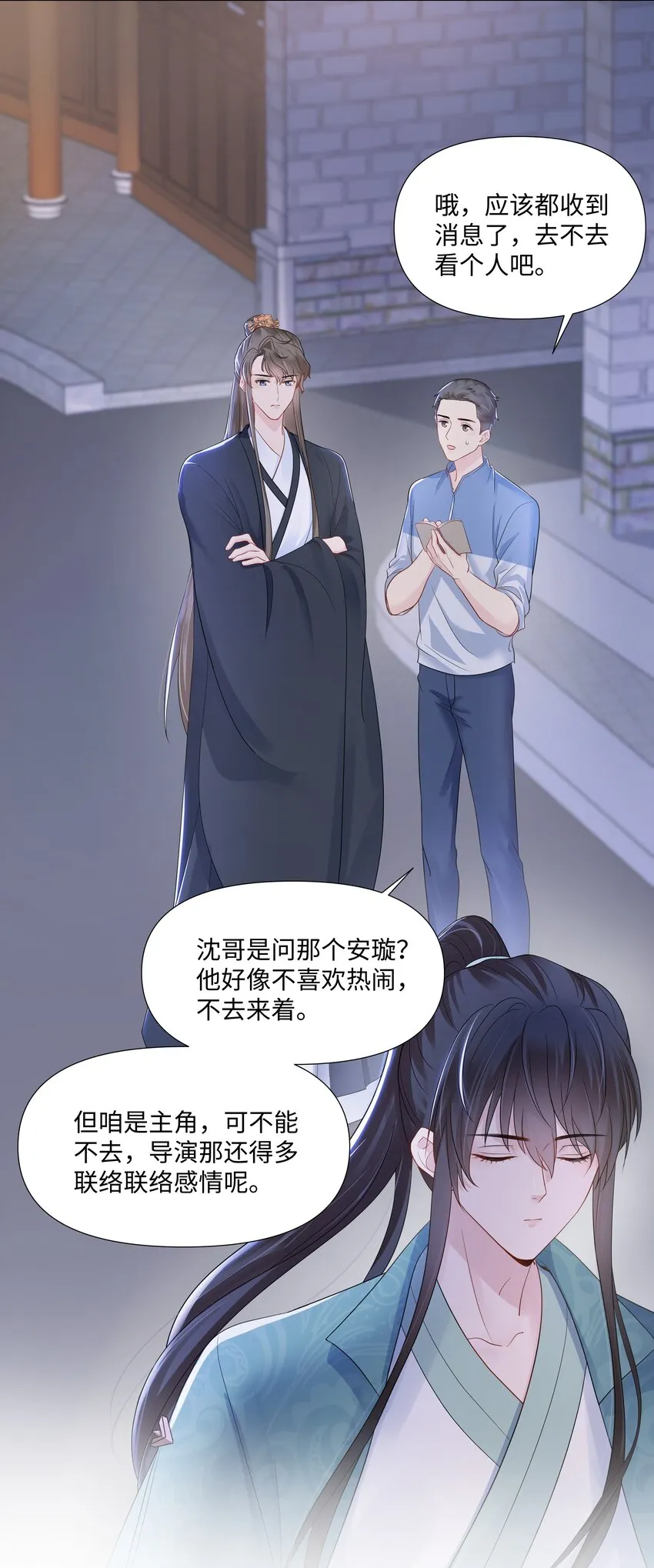 06 躲避 第25页