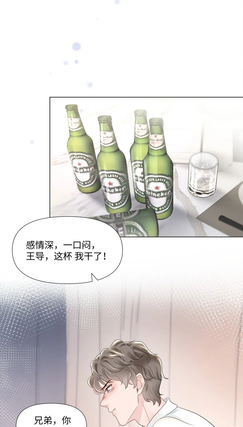 06 躲避 第27页