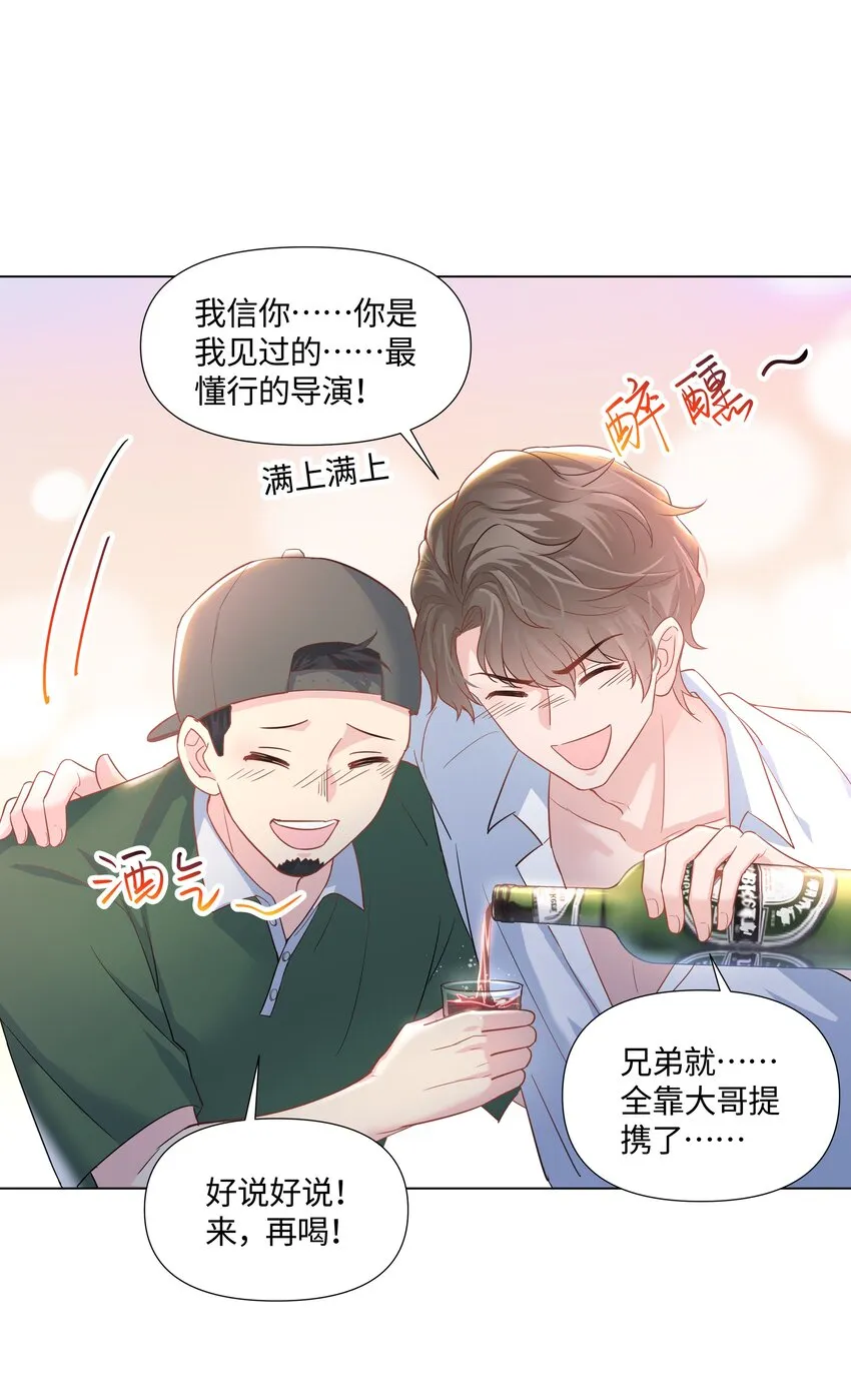 06 躲避 第29页