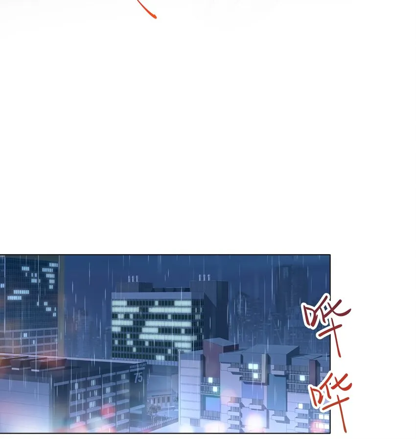 06 躲避 第33页